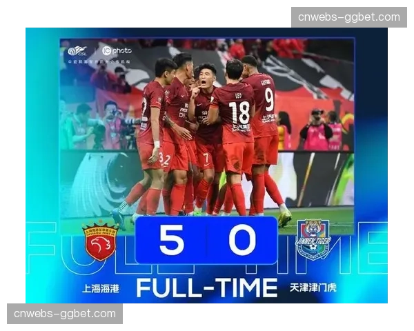 天津津门虎1-2山东泰山，卫冕冠军客场艰难取胜